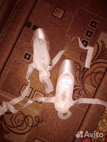 Пуанты grishko