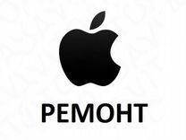 Настройка и ремонт Apple MacBook Air iMac. Выезд