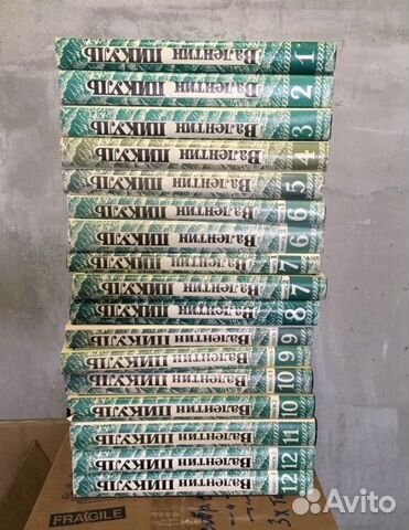 Валентин Пикуль