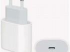 Зарядный блок apple 20W для iPhone объявление продам