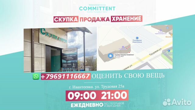 Инструменты deko в Ивантеевке art.111666