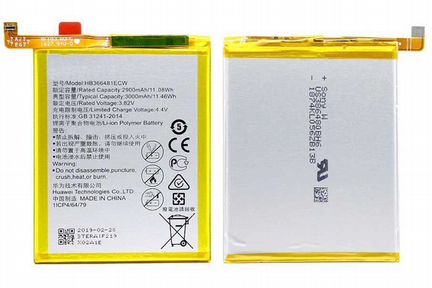 Аккумулятор Huawei Honor 8, 5C, P9, P9 Lite, P10 L