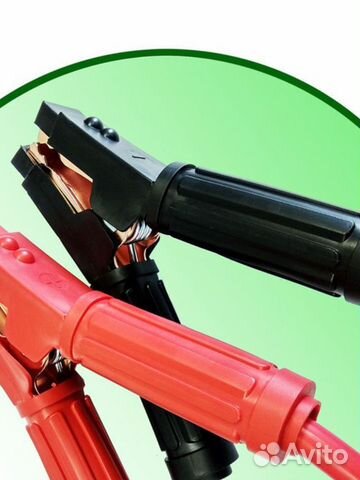 Провода прикуривания для аккумулятора