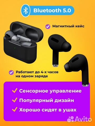 Ritmix Наушники беспроводные RH-850BTH TWS новые