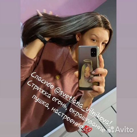 Парикмахер чмз