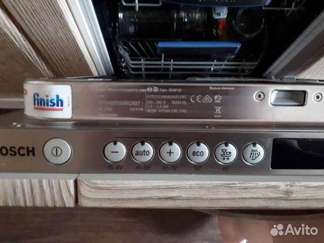 Посудомоечная машина bosch 45 см
