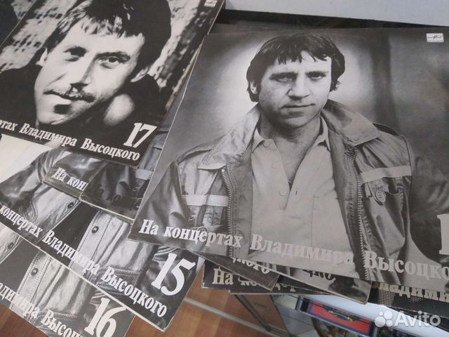 Пластинки В. С. Высоцкого