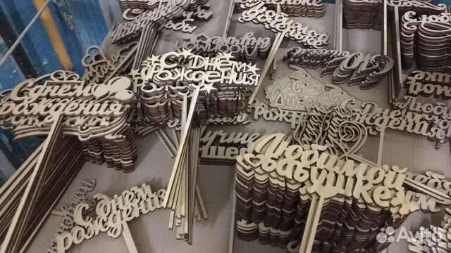 Топперы в букет