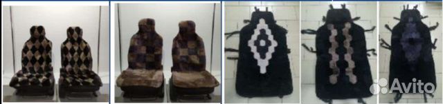 Накидка из овчины, класс В