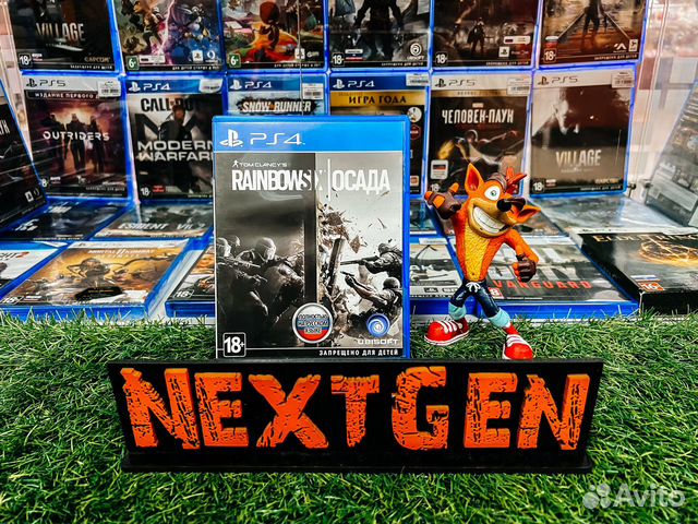 Tom Clancy's Rainbow Six Осада PS4 Продажа/Прокат