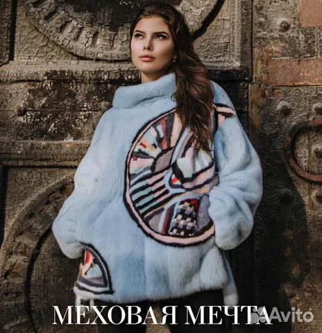 Пошив меховых изделий. Ателье 