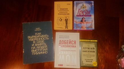 Книги