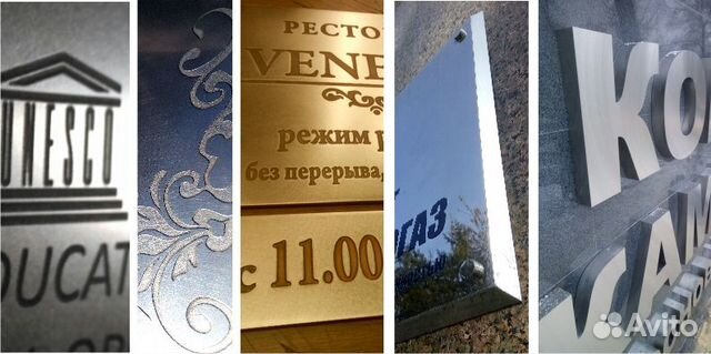 Лазерная гравировка металла, пластика, дерева