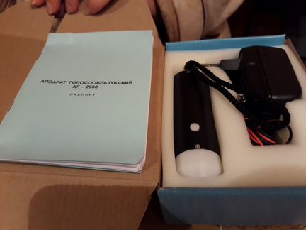 Голосообразующий аппарат