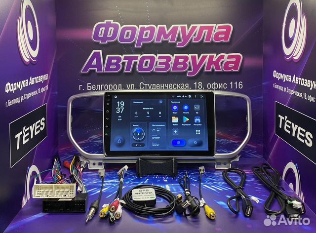 Штатная магнитола Kia Sportage 4 18-22 2-32 wi-fi