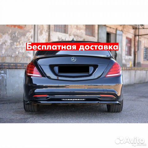 Спойлер Mercedes-Benz W222