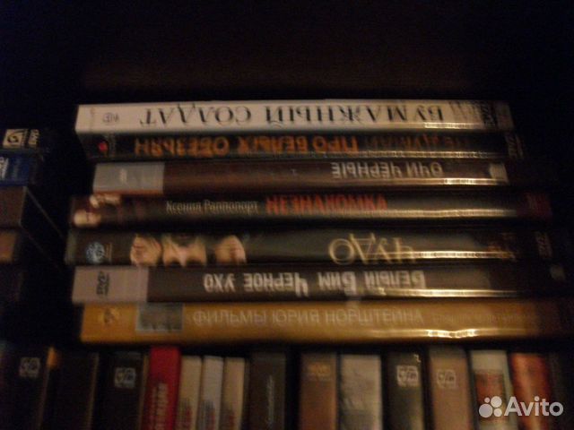 DVD диски Коллекция