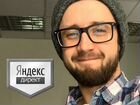Настройка Яндекс Директ, директолог объявление продам