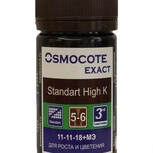 Осмокот Osmocote Exact Standard High K