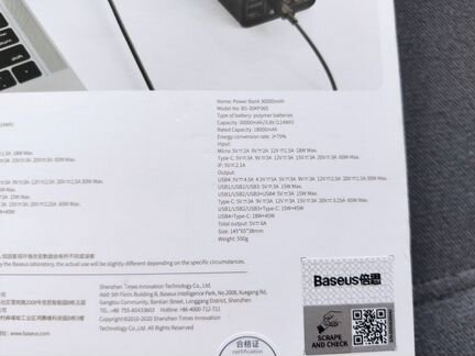 Повербанк внешний аккумулятор Baseus 30000mAh 65W