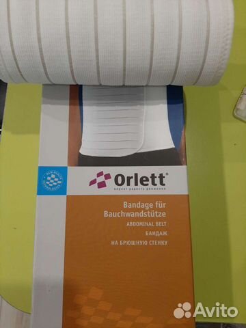 Корсет ортопедический orlett