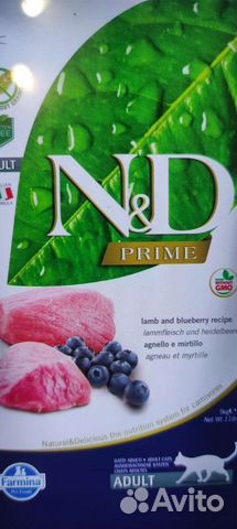 Корм для кошек фармина на развес