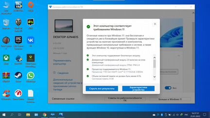 Lenovo IdeaPad 3 14ITL6 обмен