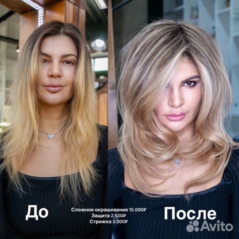 Женская стрижка