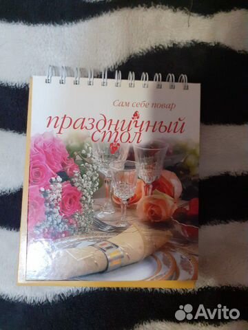 Книги кулинарные