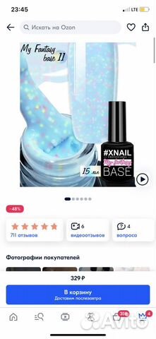 Цветные базы xnail база и топ runail