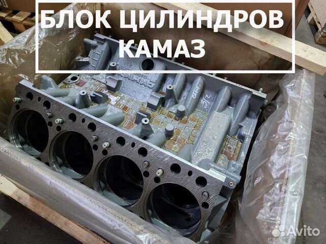 Расположение цилиндров камаз 740