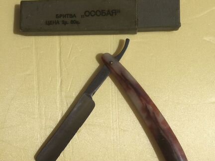 Бритва опасная