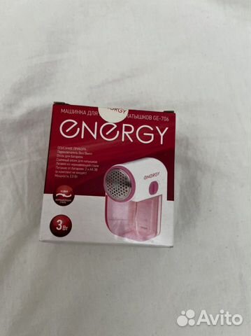 Машинка для удаления катышков