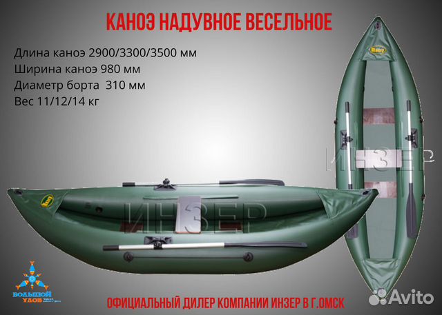 Мотор омск авто