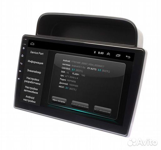 Toyota LC 100 98-02 андроид магнитола новая
