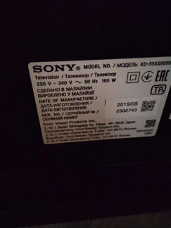 Sony kd55xg8096