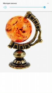 Янтарь сувенир глобус релакс