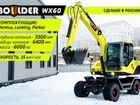 Мини-экскаватор Boulder WX60, 2021 объявление продам