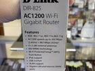Wi fi роутер D-link Dir 825 объявление продам