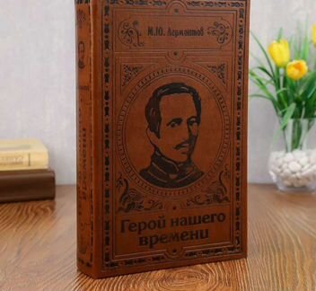 Книга сейф шкатулка