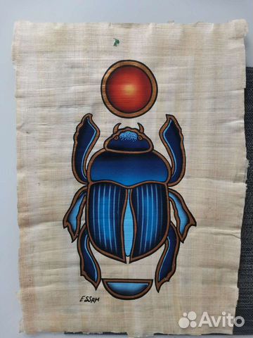 Египетский папирус