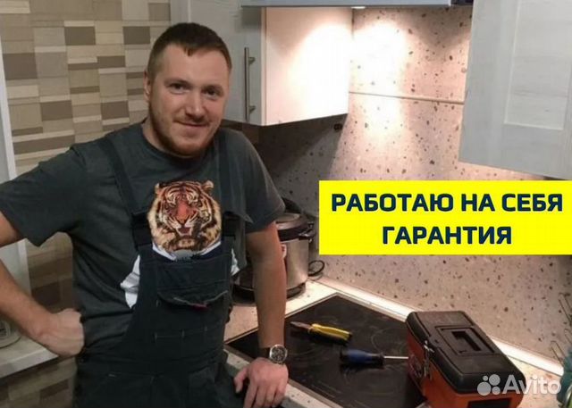 Ремонт посудомоечных машин, электроплит и духовых