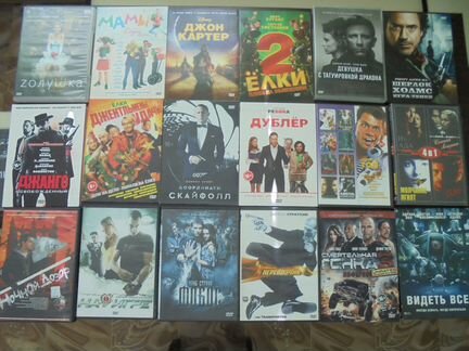 DVD диски фильмы