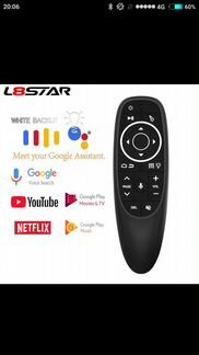 Пульт универсальный с аэромышью