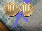 Монеты 10 рублей 2011 года заводской брак