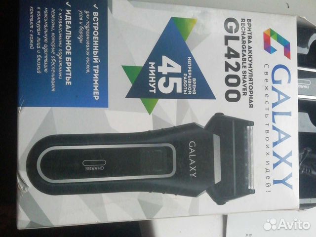Электробритва Galaxi GL4200