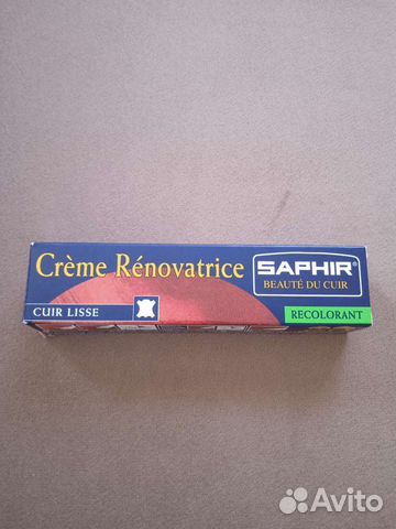 Крем (краска) для обуви Sapfir