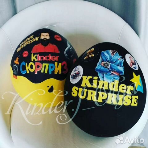 Мужской Киндер men