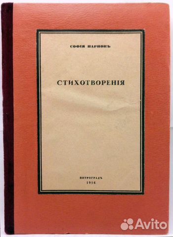 Старинные книги, разное