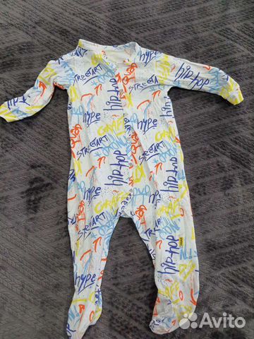 Детские вещи на мальчика